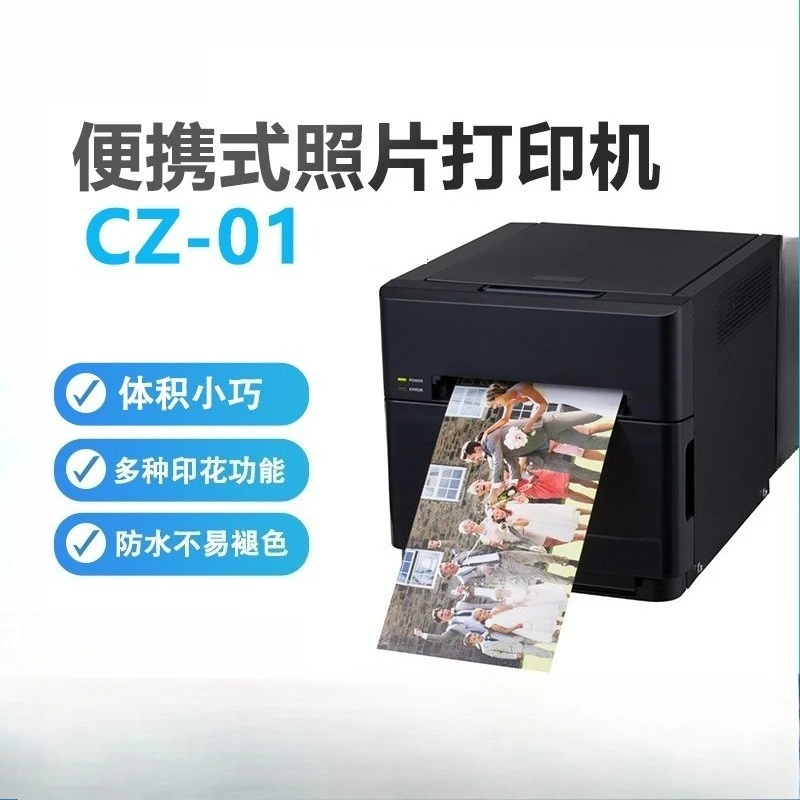 Commercial photo printer, phot - đánh giá và giá Commercial Photo Printer