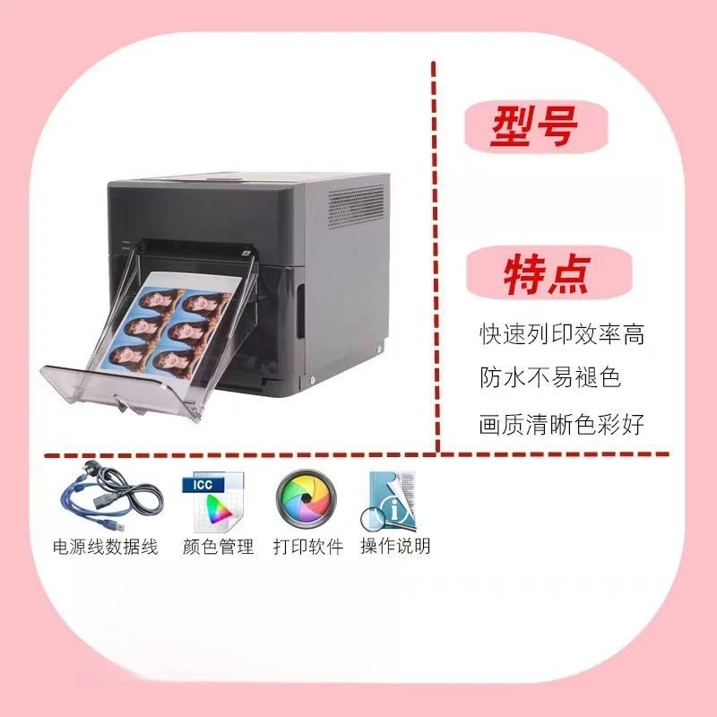 Commercial photo printer, phot - đánh giá và giá Commercial Photo Printer